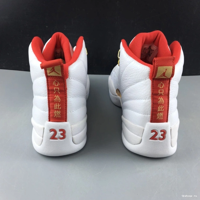 Jordan 130690-107 12 (2019) Fiba Retro 0206